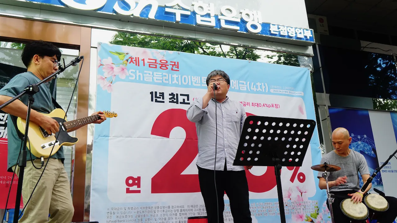 예술해방전선 활동 기록 사진 DSC04311