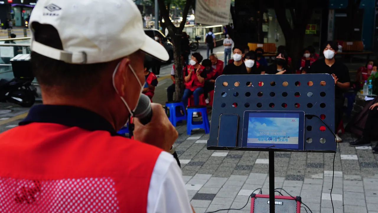 예술해방전선 활동 기록 사진 DSC04521