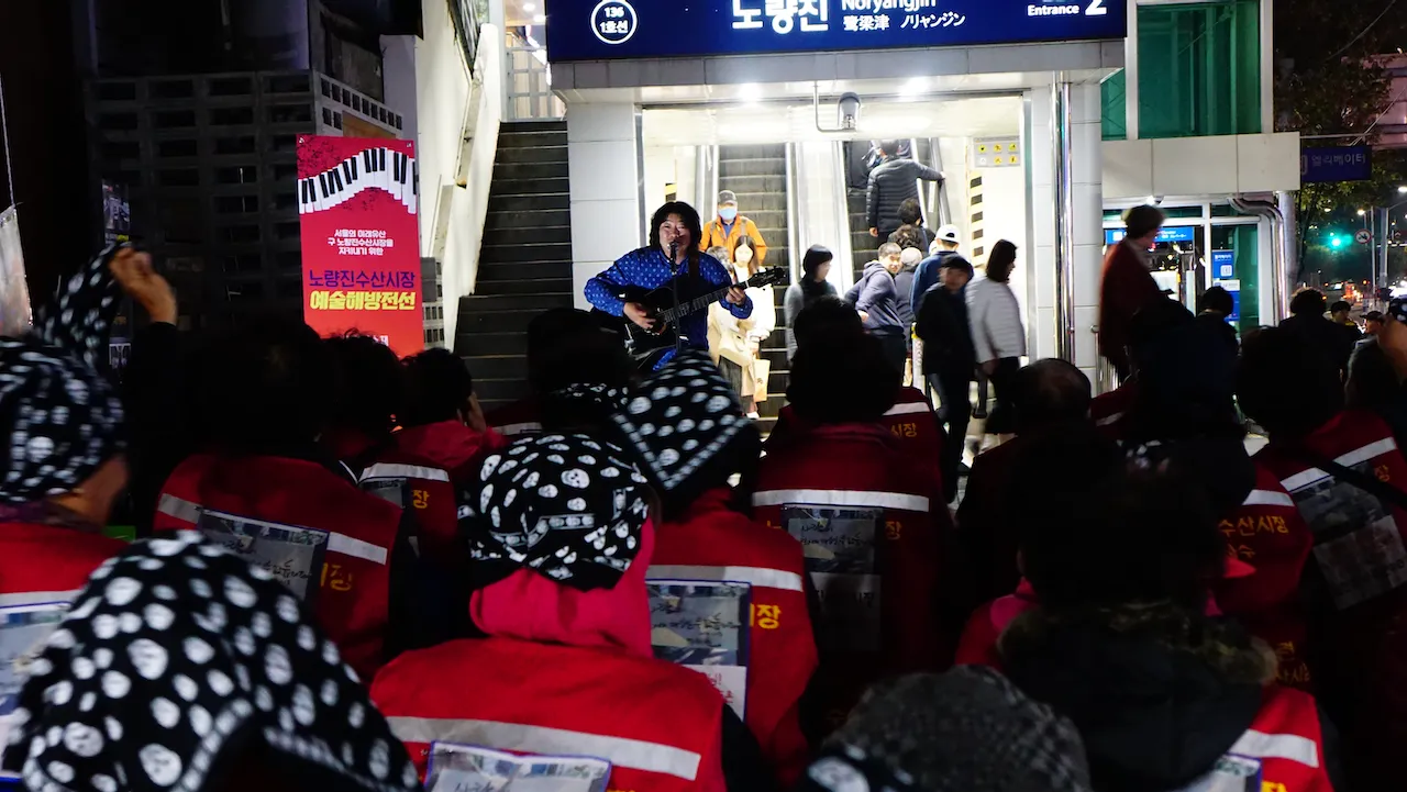 예술해방전선 활동 기록 사진 DSC04638