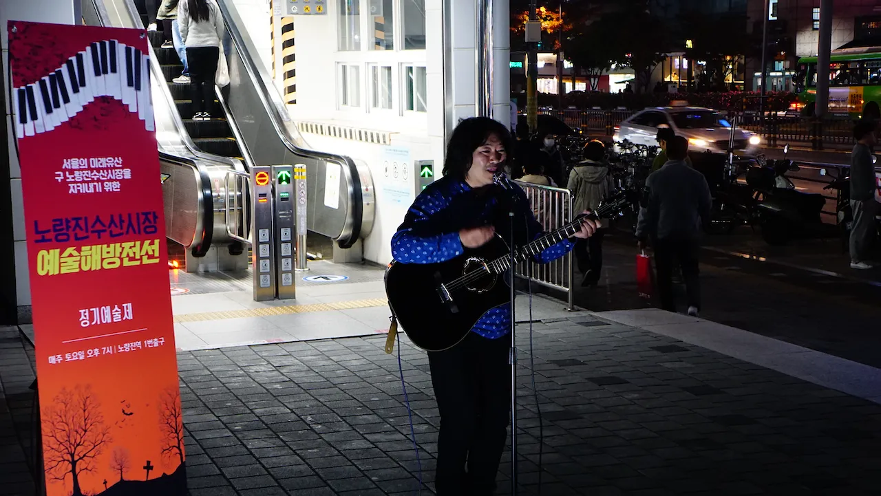 수평적 관계와 상호부조의 현장
