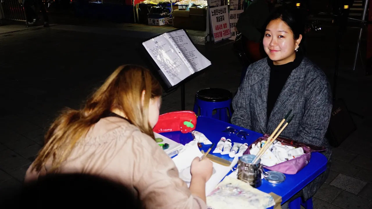 예술해방전선 활동 기록 사진 DSC04888