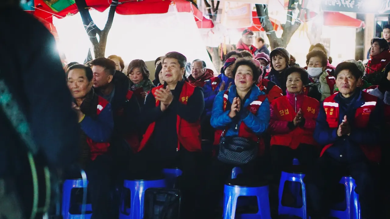 예술해방전선 활동 기록 사진 DSC05081