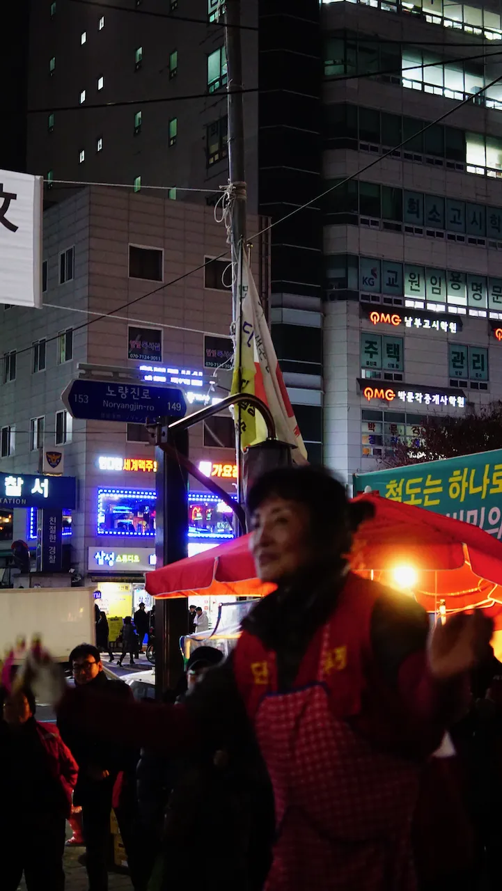 예술해방전선 활동 기록 사진 DSC05592