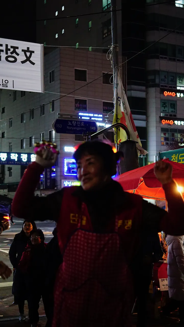 예술해방전선 활동 기록 사진 DSC05593