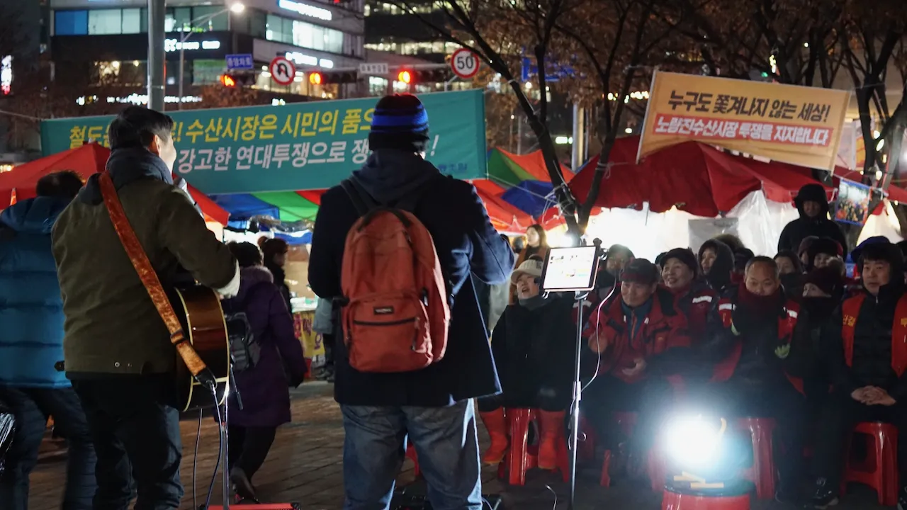 예술해방전선 활동 기록 사진 DSC06164