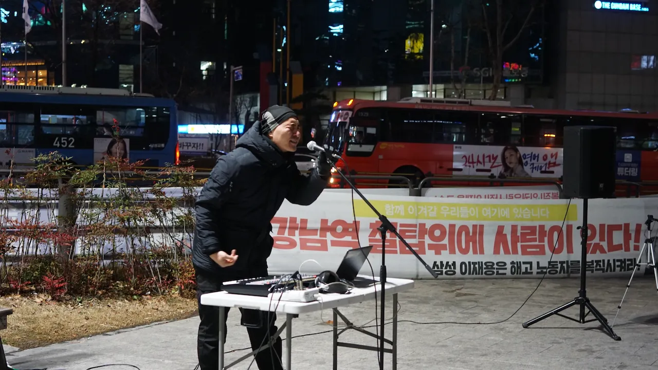 예술해방전선 활동 기록 사진 DSC06294