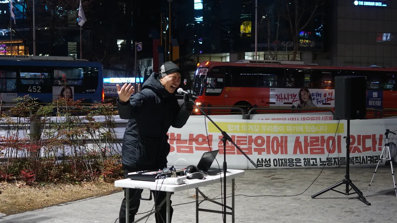 예술해방전선 활동 기록 사진 DSC06296