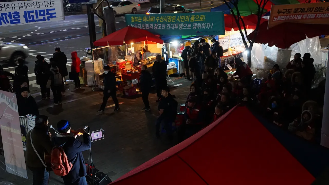 예술해방전선 활동 기록 사진 DSC06475