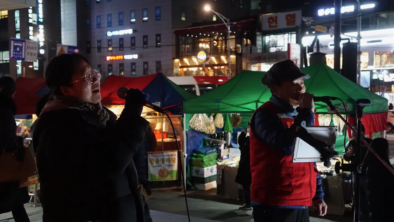 예술해방전선 활동 기록 사진 DSC06532