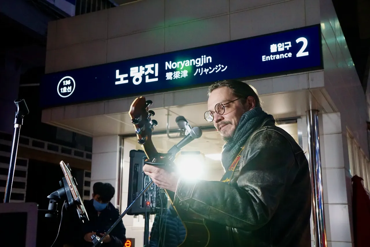 예술해방전선 활동 기록 사진 DSC06787