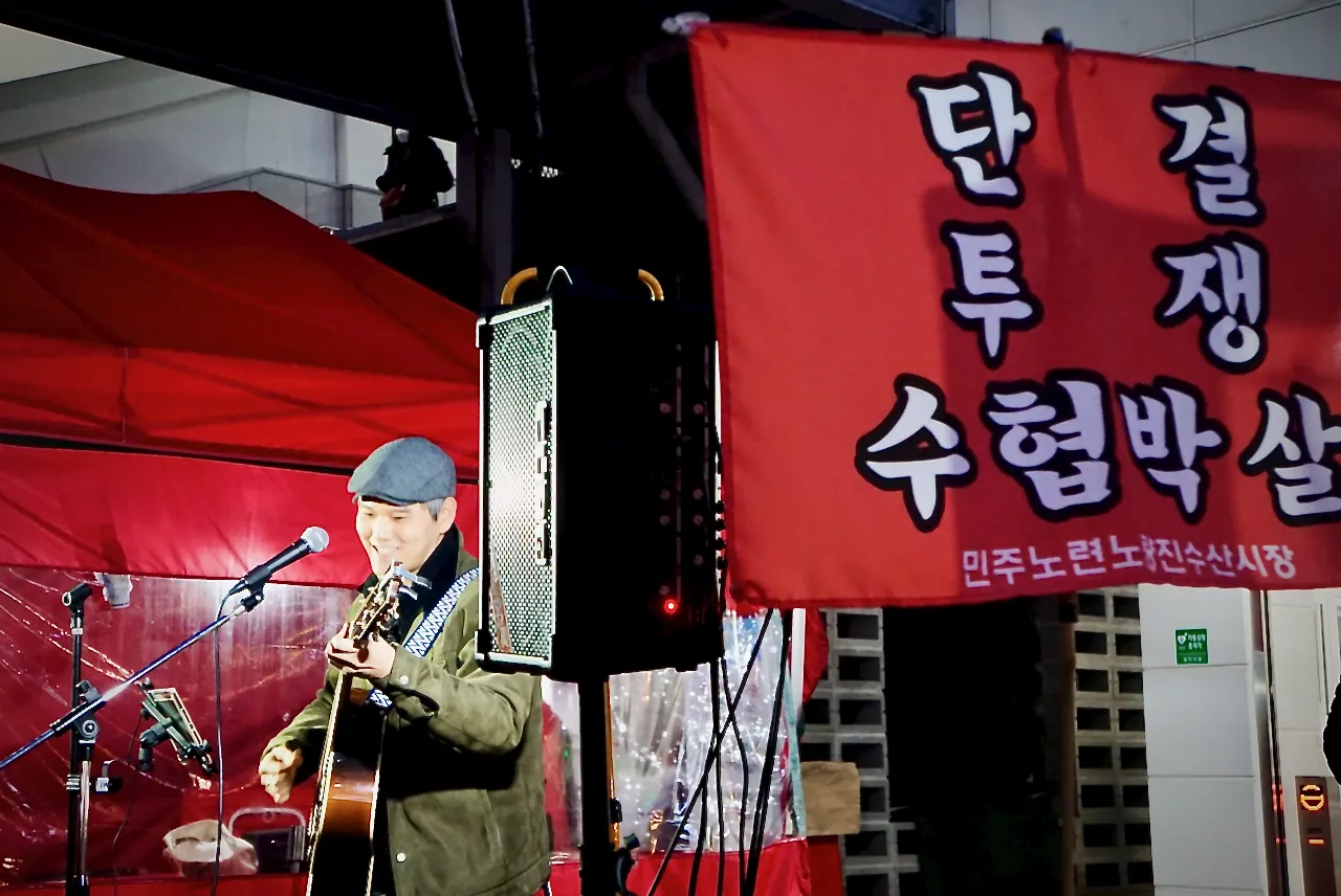 예술해방전선 활동 기록 사진 DSC07012