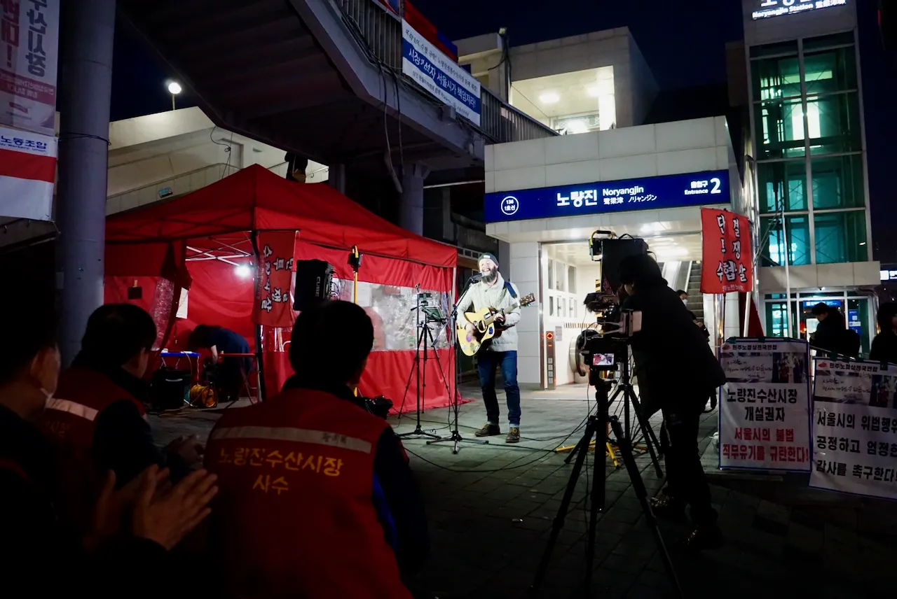 예술해방전선 활동 기록 사진 DSC07025