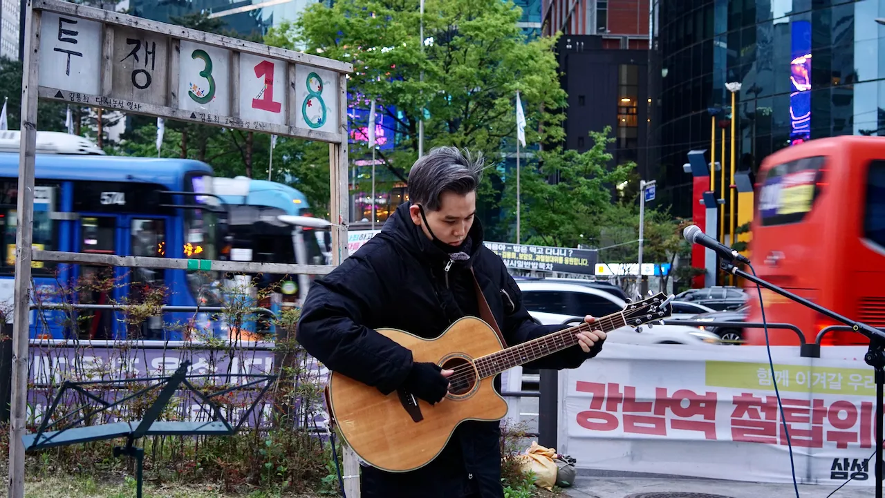 예술해방전선 활동 기록 사진 DSC07565