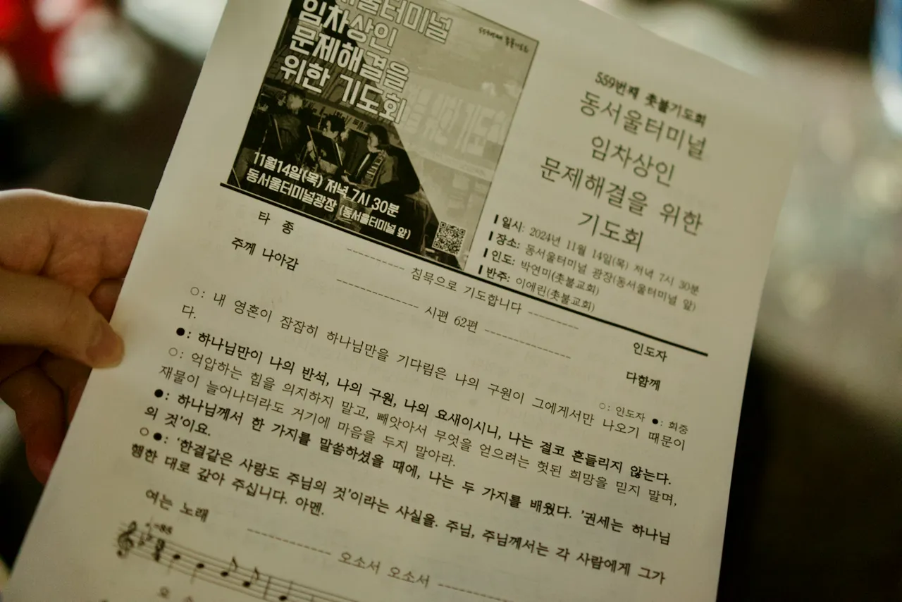 예술해방전선 활동 기록 사진 DSC07832