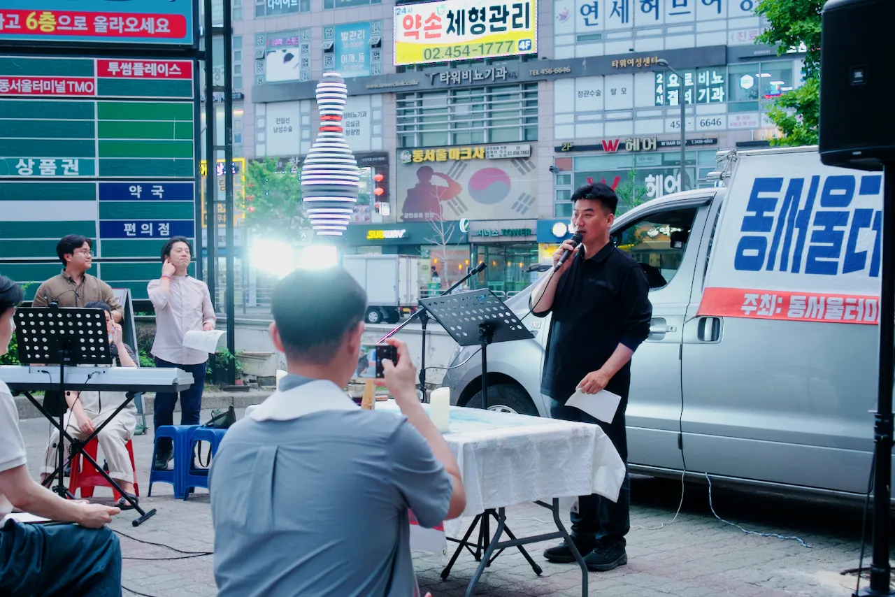 예술해방전선 활동 기록 사진 DSC08517