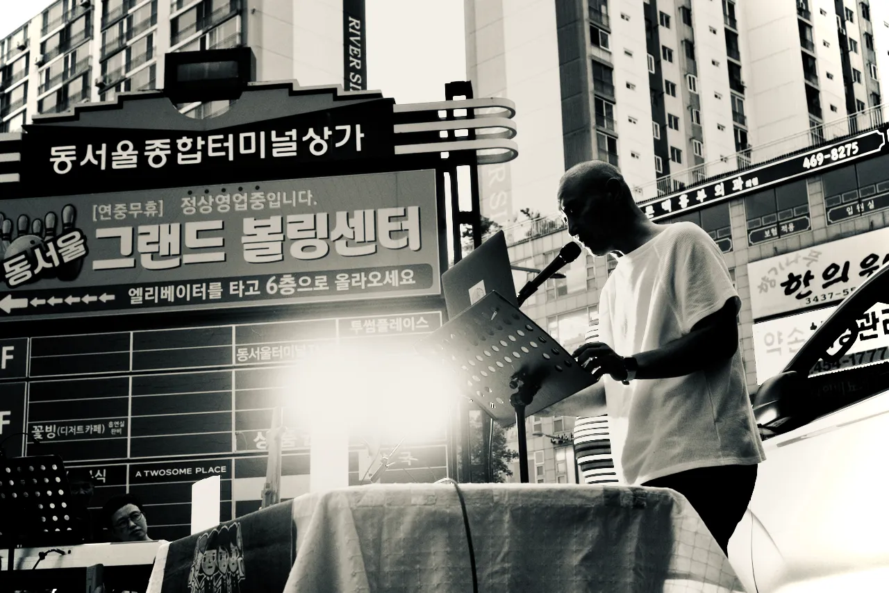 예술해방전선 활동 기록 사진 DSC08521