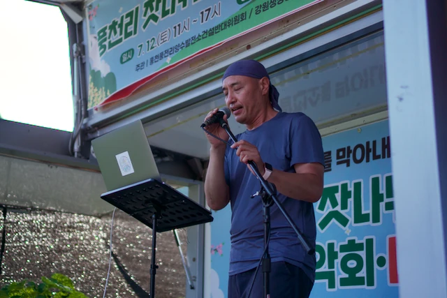 예술해방전선 활동 기록 사진 DSC08581