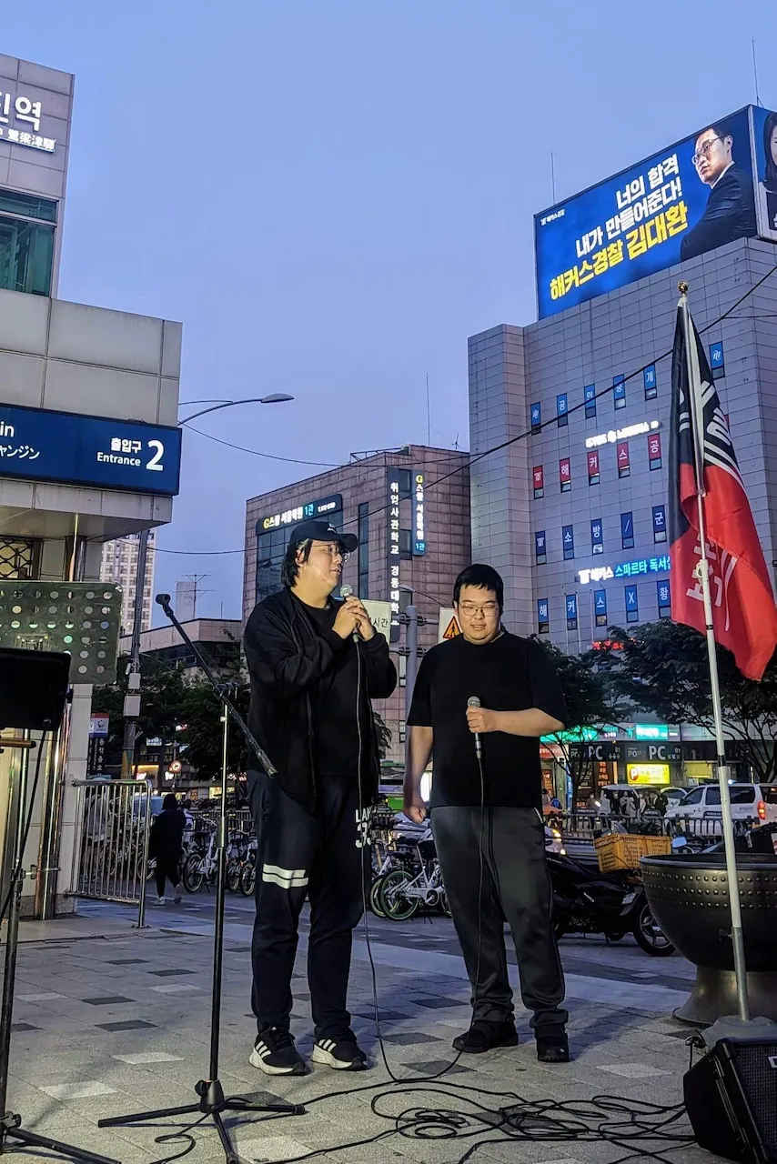 예술해방전선 활동 기록 사진 IMG 0748