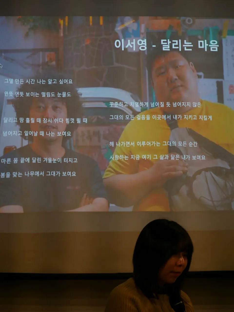 예술해방전선 활동 기록 사진 IMG 2215