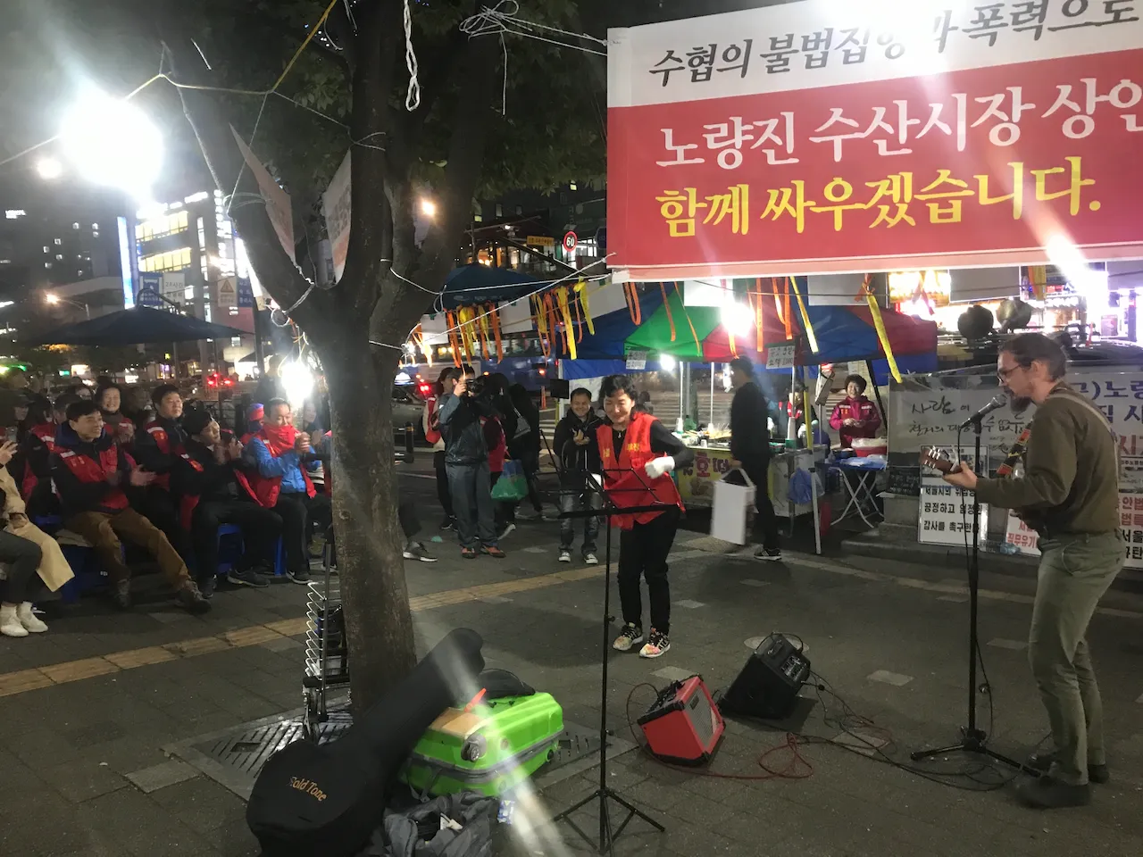 예술해방전선 활동 기록 사진 IMG 3714