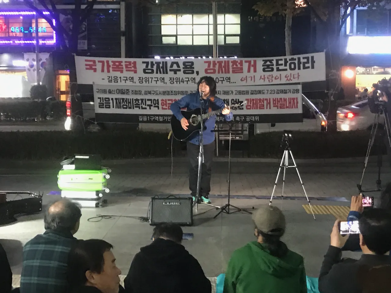 예술해방전선 활동 기록 사진 IMG 3823