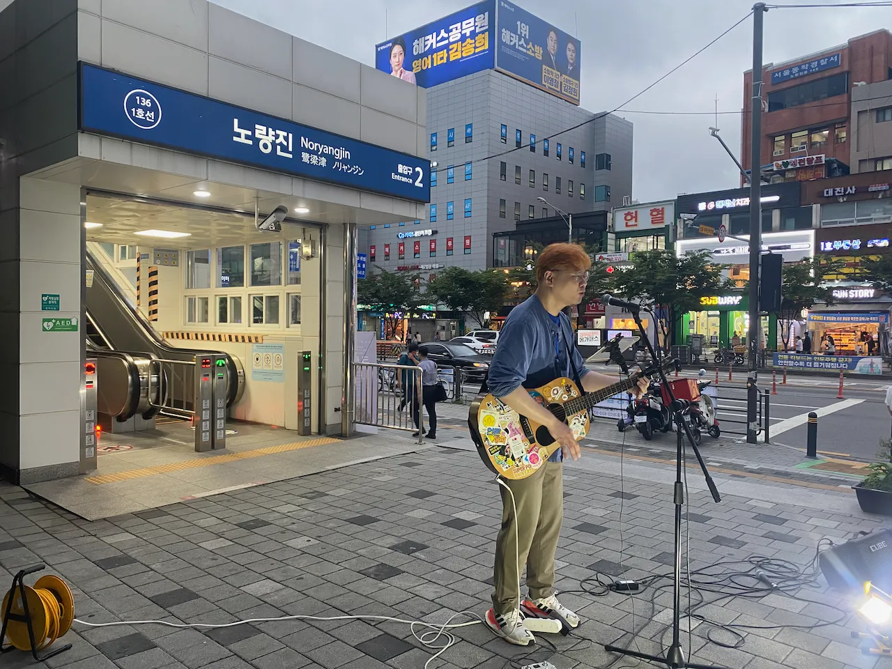 예술해방전선 활동 기록 사진 IMG 3995