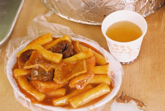 아현동 노점 떡볶이 상인
