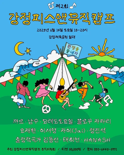 2025년 5월호 썸네일