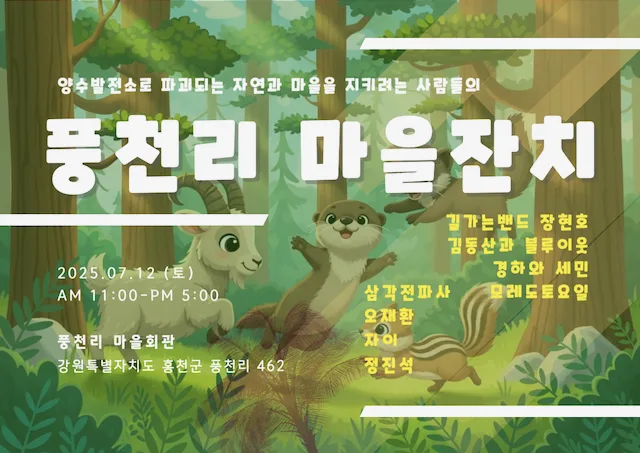 2025년 7월호 썸네일