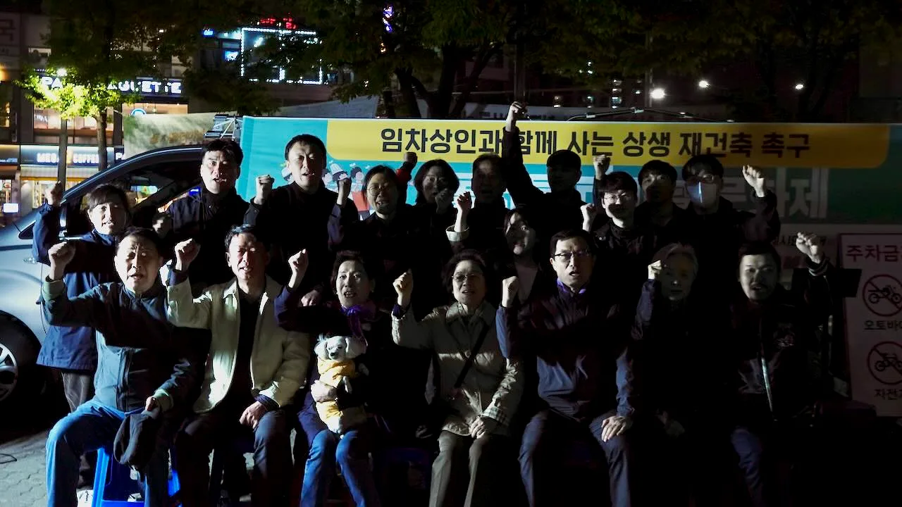 동서울터미널 연대공연 현장