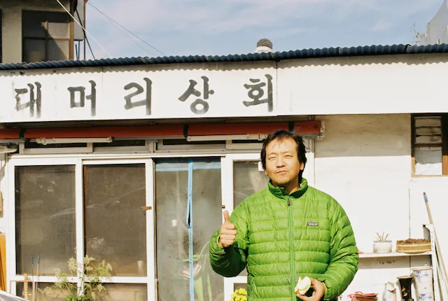 연대의 노래 현장