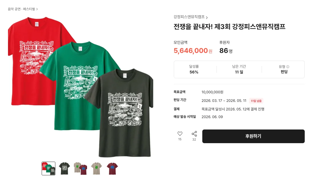 2026년 4월호 썸네일